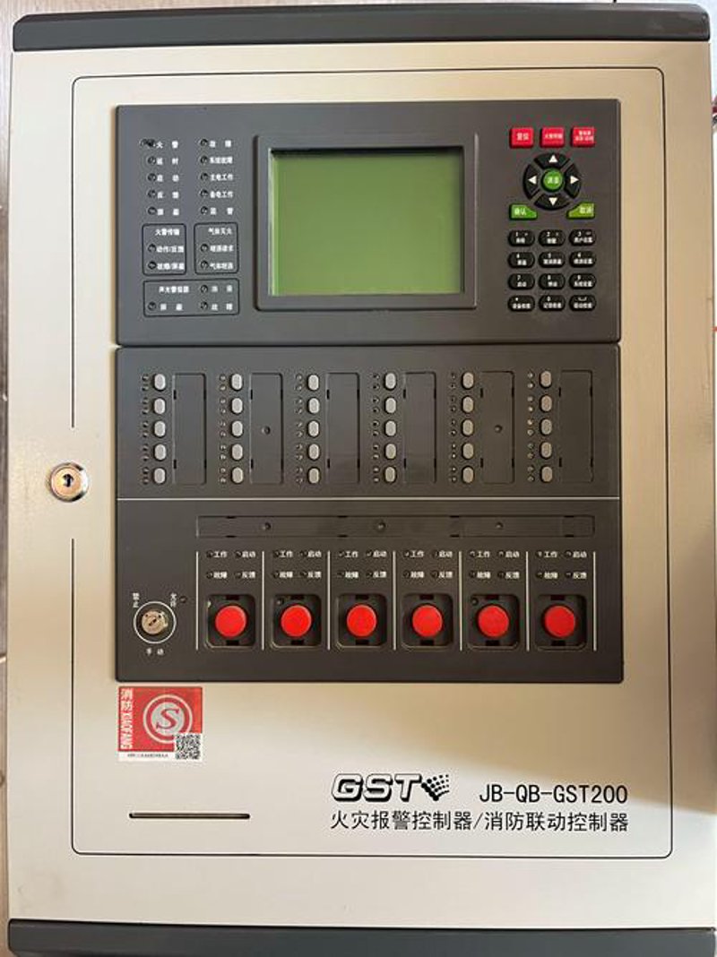 消防器材批发